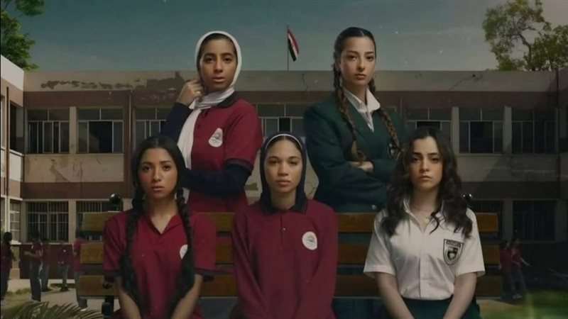 مسلسل تحت السن