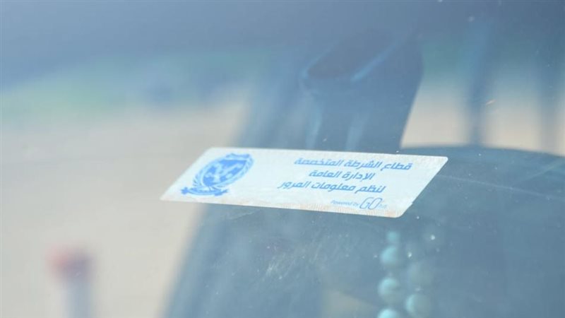 ارشيفية 
