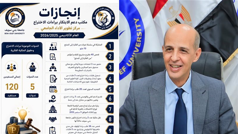 الدكتور طارق على