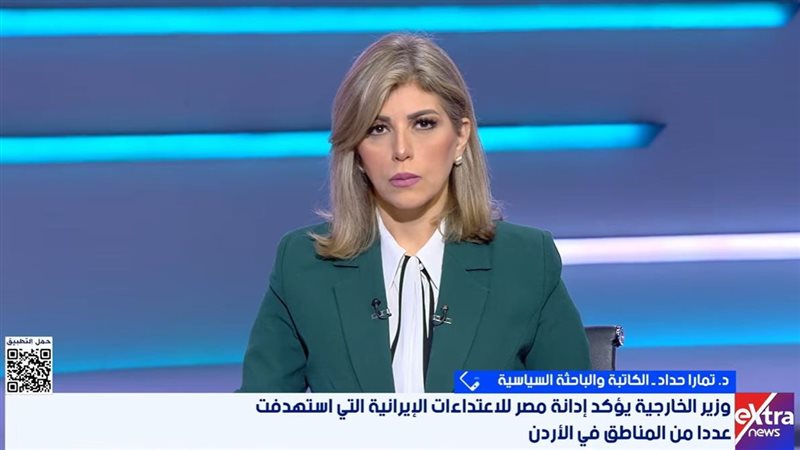 قناة «إكسترا نيوز»