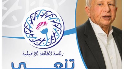 رئيس الطائفة الإنجيلية ينعي الموسيقار هاني شنودة: المبدعين الكبار لا يغيبون