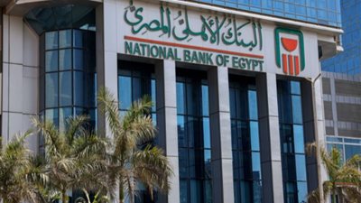 «الأهلي المصري» والشباب والرياضة يعلنان المشروعات الفائزة في مبادرة شباب شامل