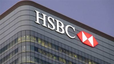 «HSBC مصر» يرفع العائد على شهادات ادخار المصريين بالخارج إلى 17.25%
