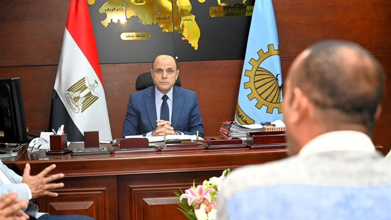 محافظ الغربية 