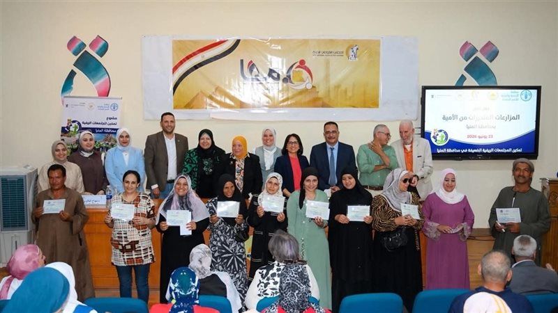 المجلس القومي للمرأة