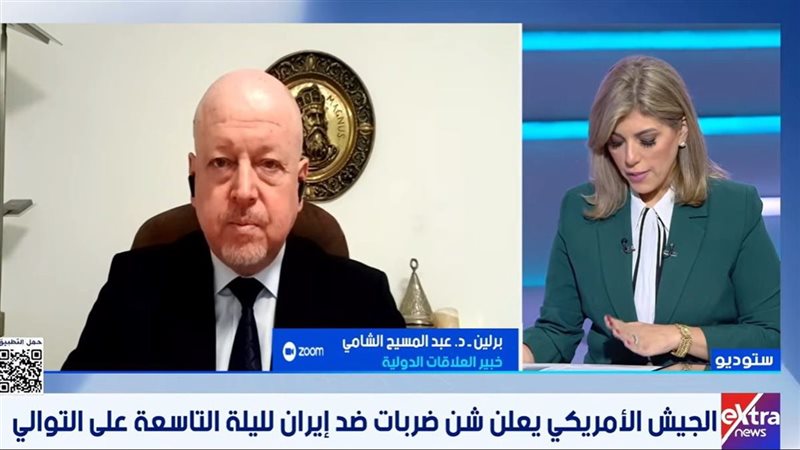 قناة «إكسترا نيوز»