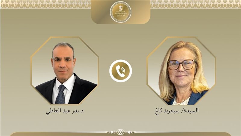 وزير الخارجية وسيجريد