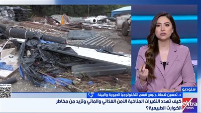 خبير تكنولوجيا حيوية: الفيضانات في آسيا نتيجة ظاهرة السوبر نينو