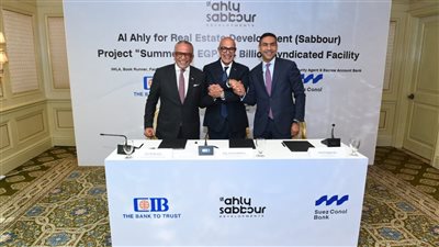 4.4 مليار جنيه… CIB وبنك قناة السويس يدعمان مشروع الأهلي صبور في رأس الحكمة
