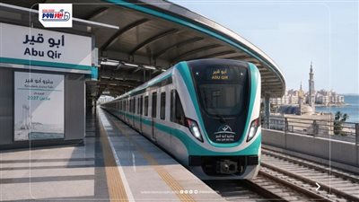 موعد تشغيل مترو الإسكندرية 2027.. خط السير وعدد المحطات وأبرز المعلومات عنه