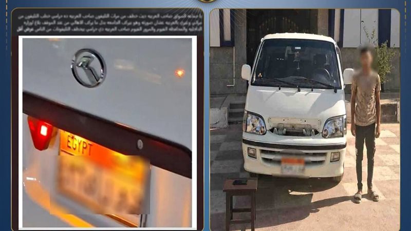 المتهم 