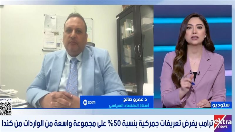 الدكتور عمرو صالح