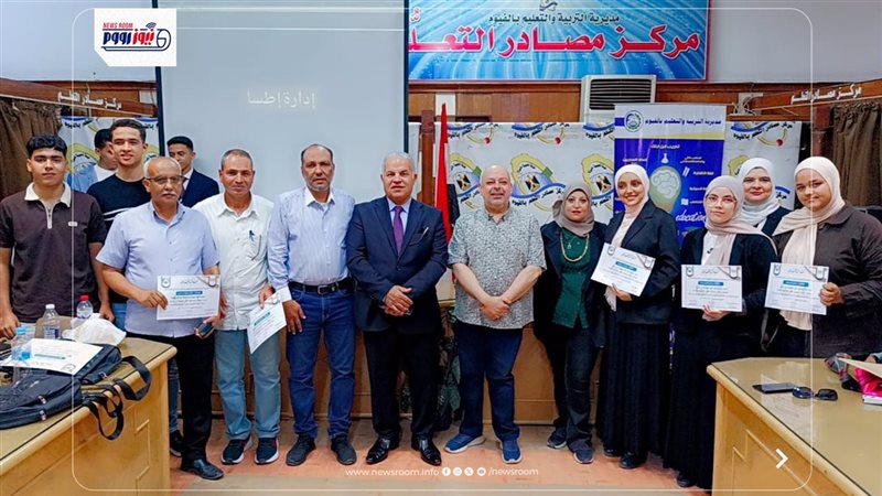 التكريم 