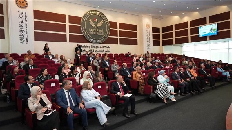 المجلس القومي للمرأة