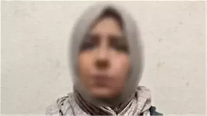 المتهمة 