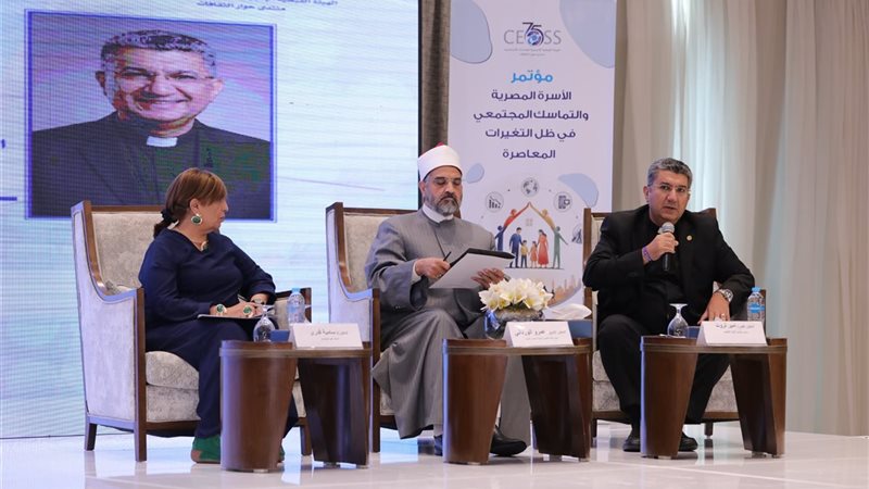 مؤتمر الهيئة القبطية