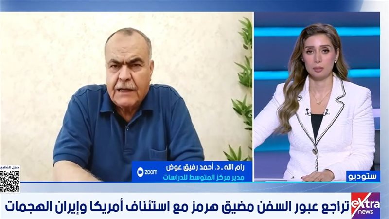 قناة «إكسترا نيوز»