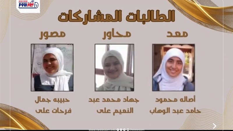 الفائزات 