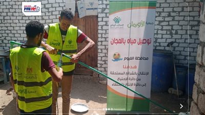 ما بين مشاريع تمكين إقتصادى وخدمات طبية .. دعم متواصل ومستمر لقرى ومراكزالفيوم