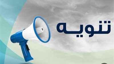 منافذ صرف ألبان الأطفال بالسويس تعمل غدا الخميس رغم إجازة 23 يوليو