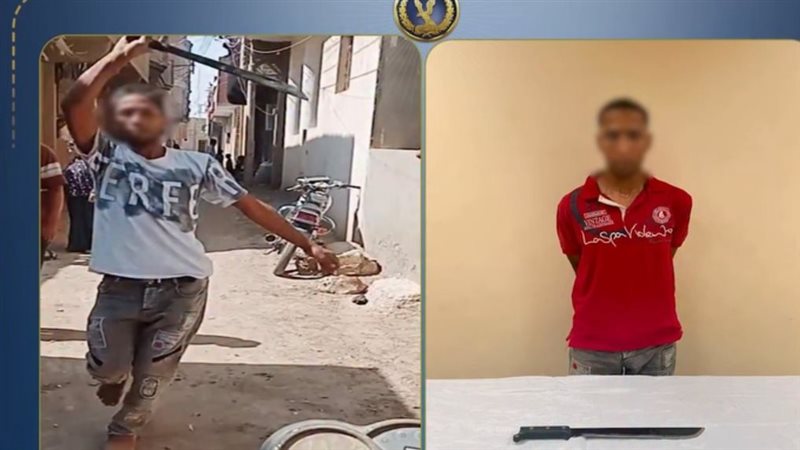 المتهم 