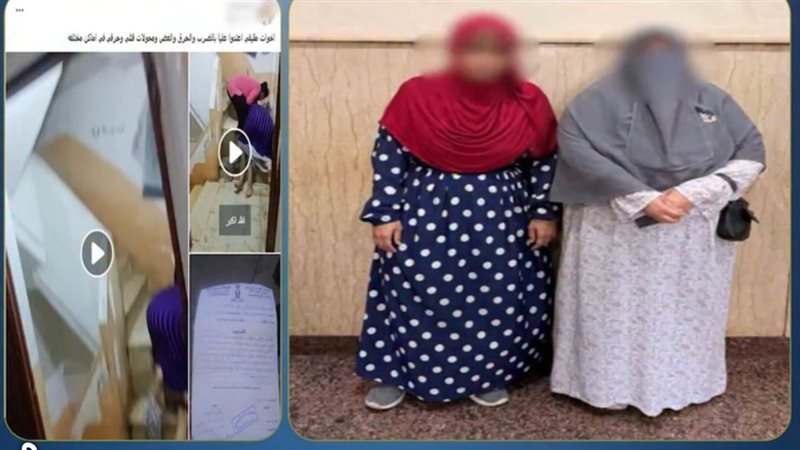 المتهمتان 