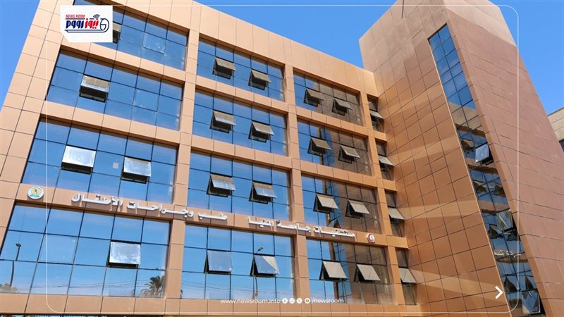 جامعة المنيا