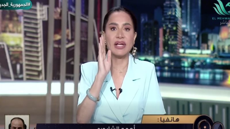 الإعلامية بسمة وهبة