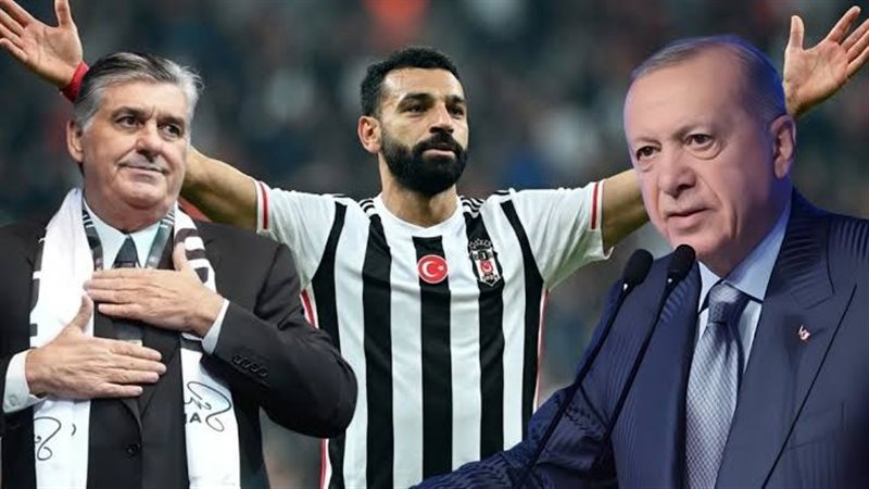 أردوغان وصلاح