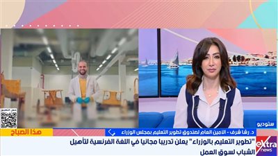 رشا شرف: برامج اللغات المجانية جذبت أكثر من 300 ألف متدرب