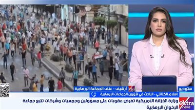 الكتاتني: أمريكا بدأت تُدرك خطر الإخوان بعد سنوات من التنبيه المصري