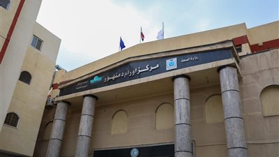 الصحة: مركز أورام دمنهور يحصل على الاعتماد الكامل من «GAHAR»