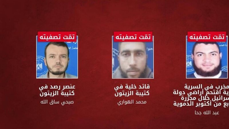  مقتل 3 من عناصر