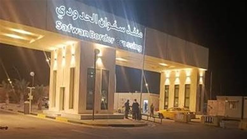 منفذ سفوان الحدودي