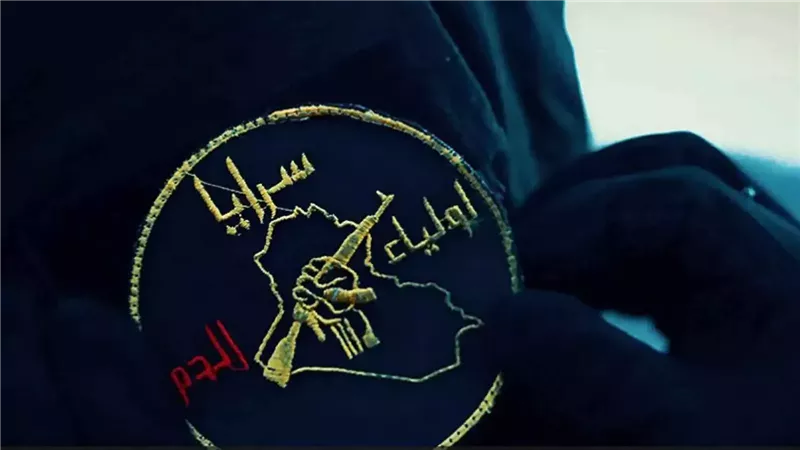 ميليشيا أولياء الدم