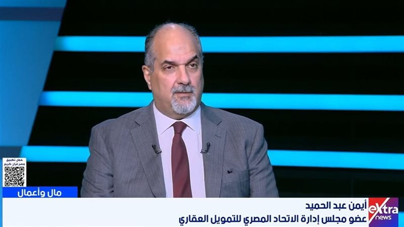 أيمن عبد الحميد