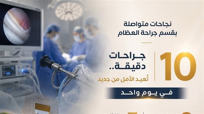 صوره تعبيرية 