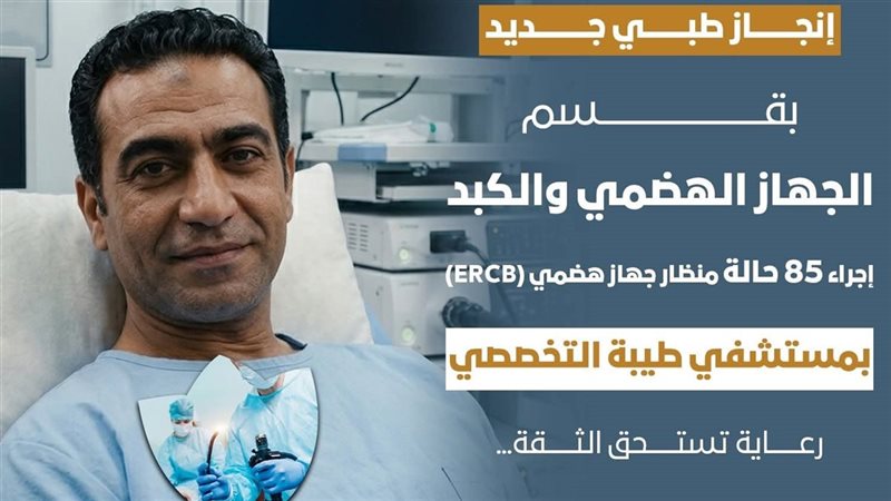 صوره تعبيرية 
