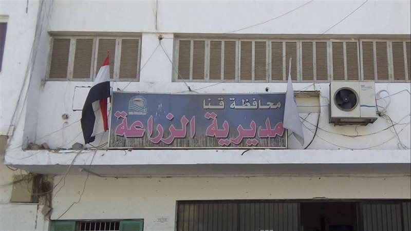 الزراعة بقنا 