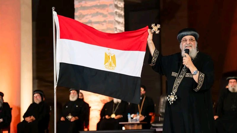 البابا تواضروس الثاني