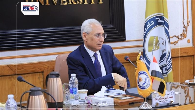 رئيس جامعة المنيا