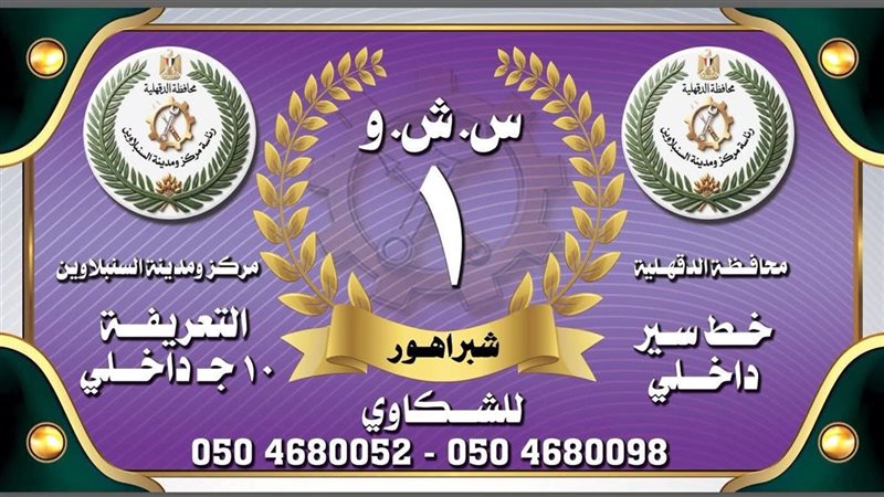 اللوحات الجديدة 