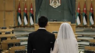 نائب أردني يطلب الزواج من زميلته البرلمانية.. والقصة تتصدر الترند