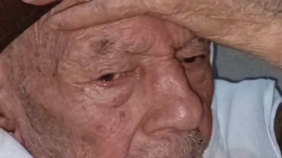 رحيل أكبر معمر بالشرقية بمنيا القمح عن عمر يناهز ال 118 عام