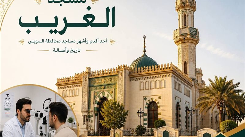 قافلة طبية للرمد