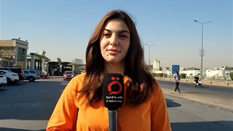 هبة التميمي