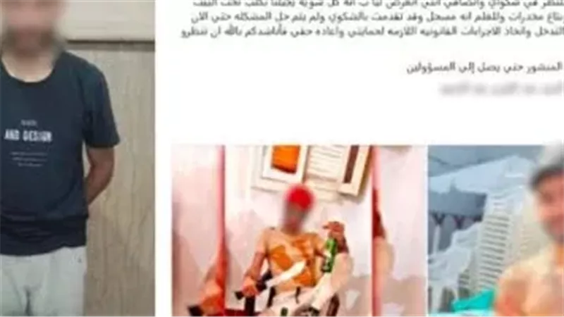 المتهم
