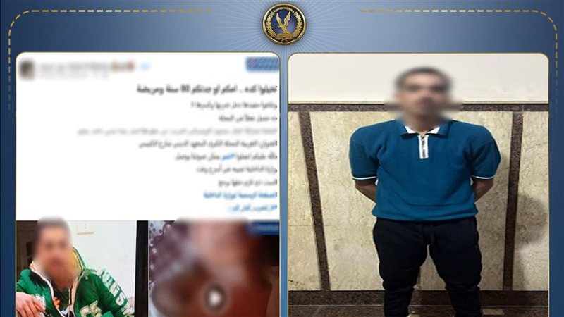 المتهم 