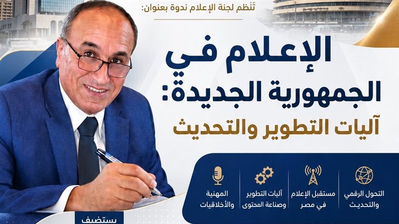 عبد المحسن سلامة