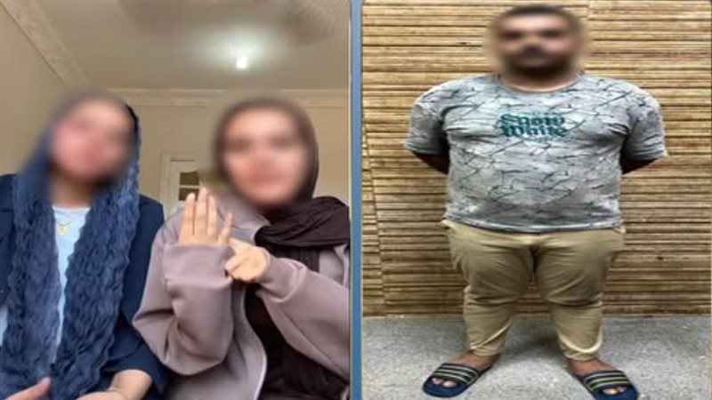 المتهم 